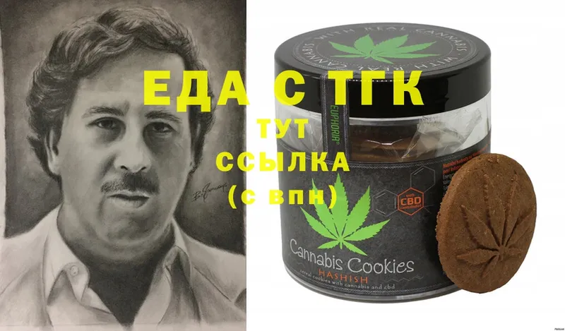 Canna-Cookies марихуана  Злынка 