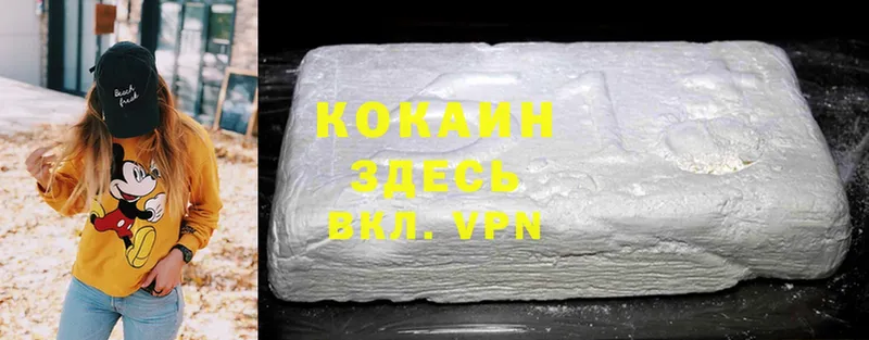 Cocaine 98%  mega сайт  Злынка 